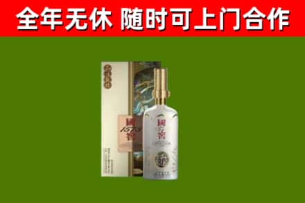 东方市回收国窖1573价格