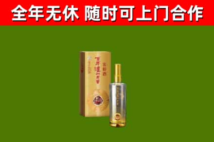 东方市烟酒回收百年泸州.jpg