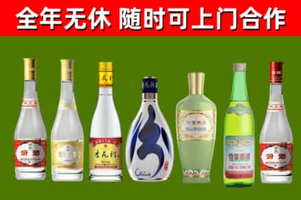 东方市烟酒回收汾酒系列.jpg