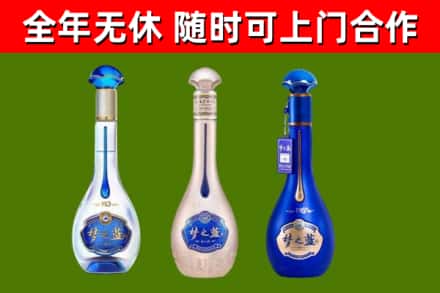 东方市回收梦之蓝