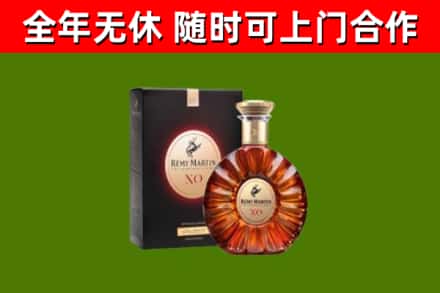 东方市烟酒回收人头马XO洋酒.jpg